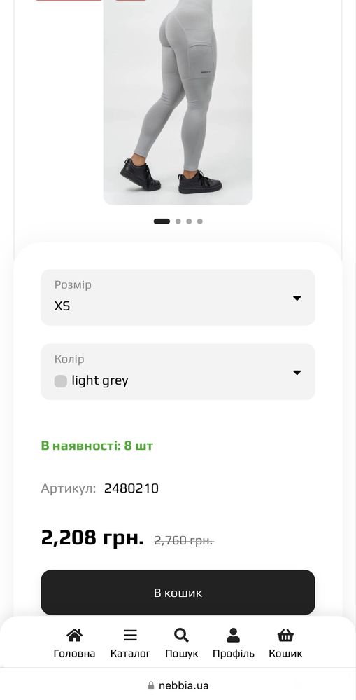 Нові Легінси Nebbia High Waisted Leggings Leg Day Goals Grey 248