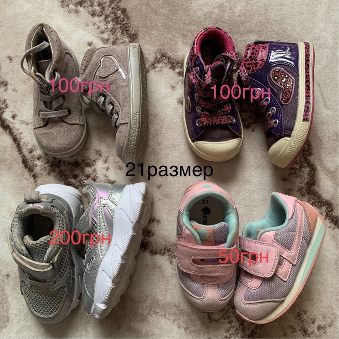 Детская обувь на девочку.