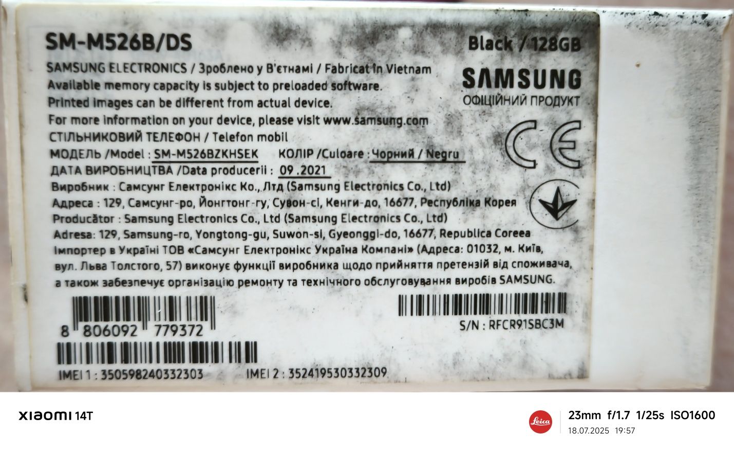 Galaxy M 52 5G,состояние отличное. NFC,отпечаток пальца.Только Наложен