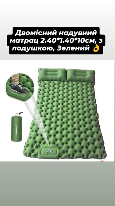 Двомісний надувний матрац Yuzonc