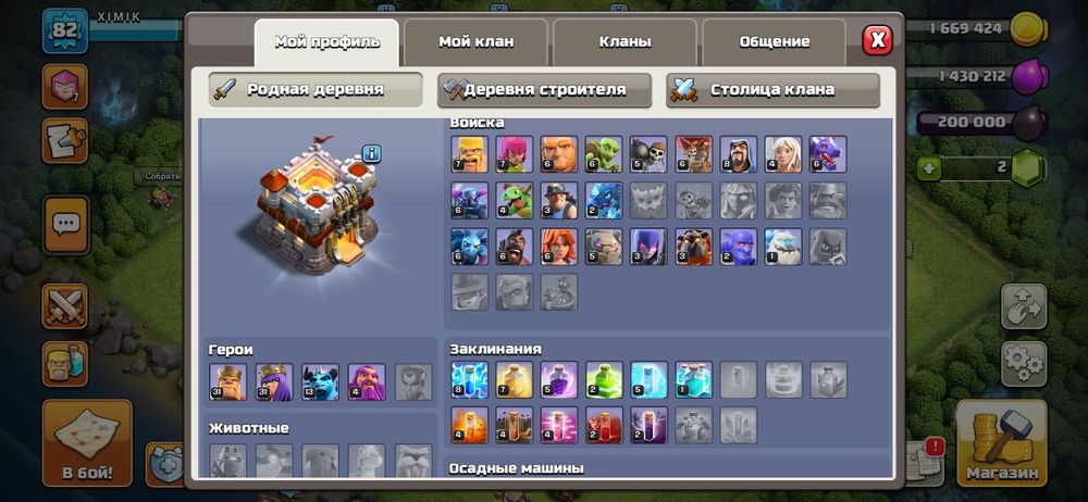 продам/обменяю ак игры