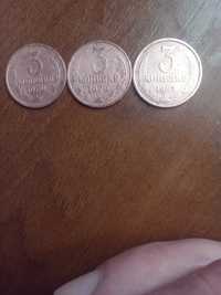 Монети ссср 3 копійки