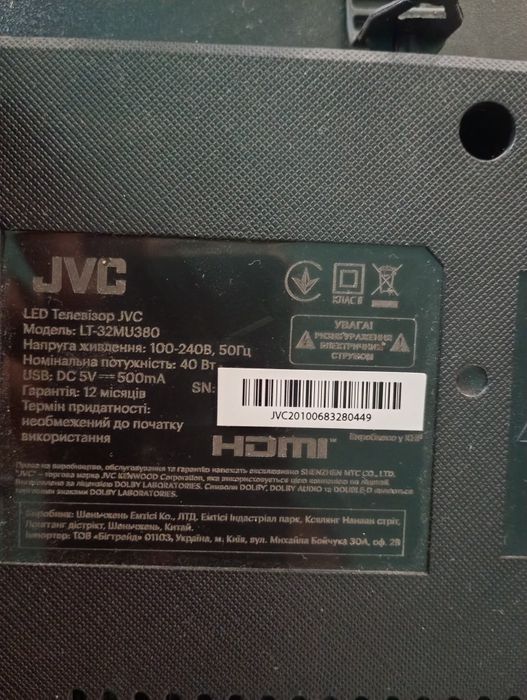 Телевізор Продам новий