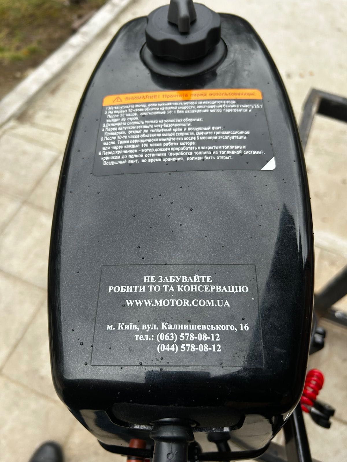 Продам мотор Parsun 2.6