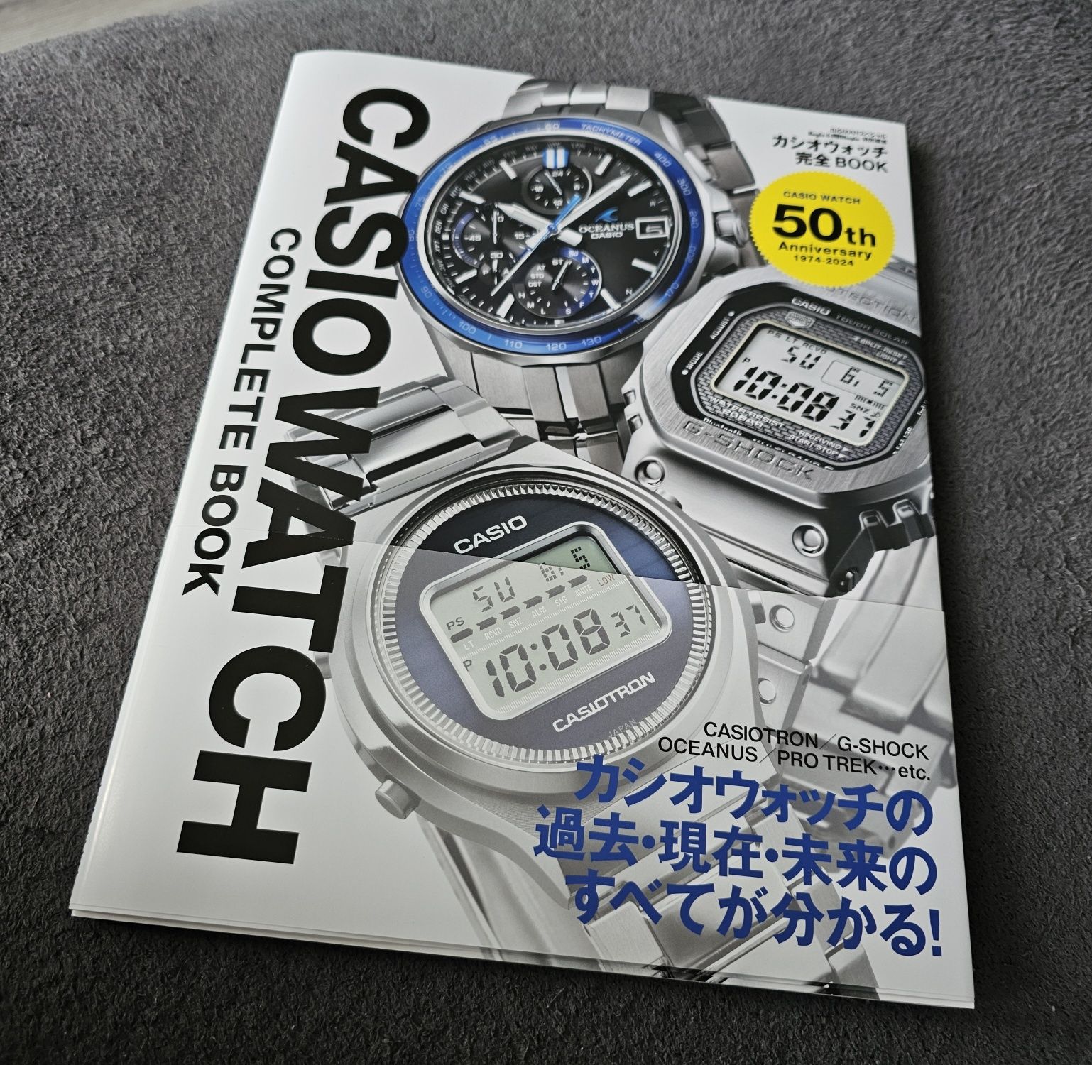 Książka Casio Watch Complete Book. G-shock