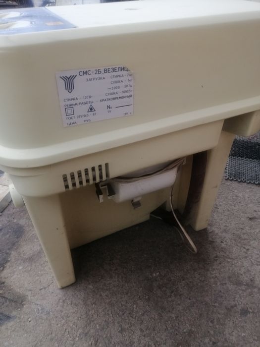 Продам стиральную машинку ВЕЗЕЛИЦА малютка