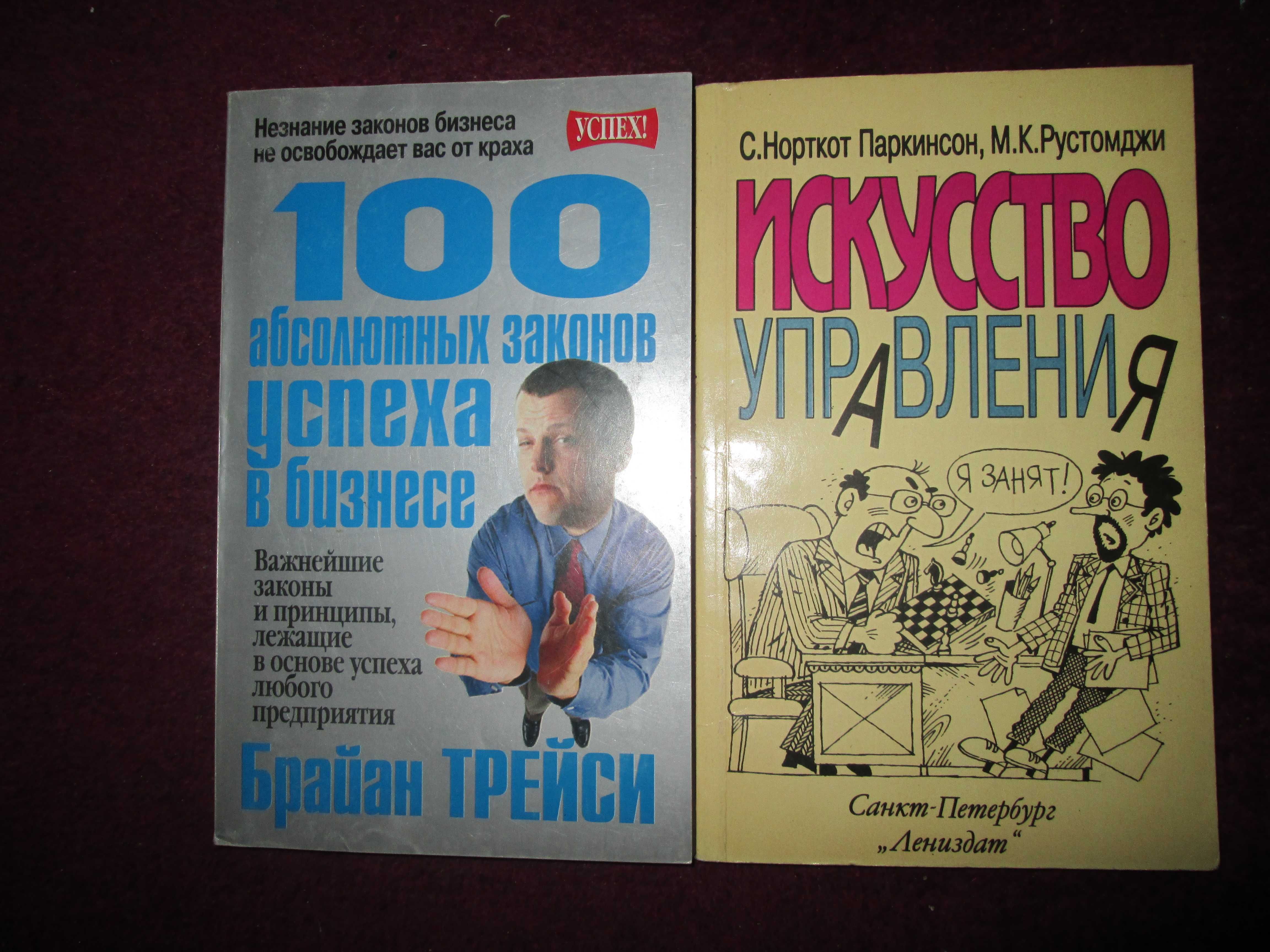 Психология Шапарь Щеглов Роузен Беттджер Таран Тосты