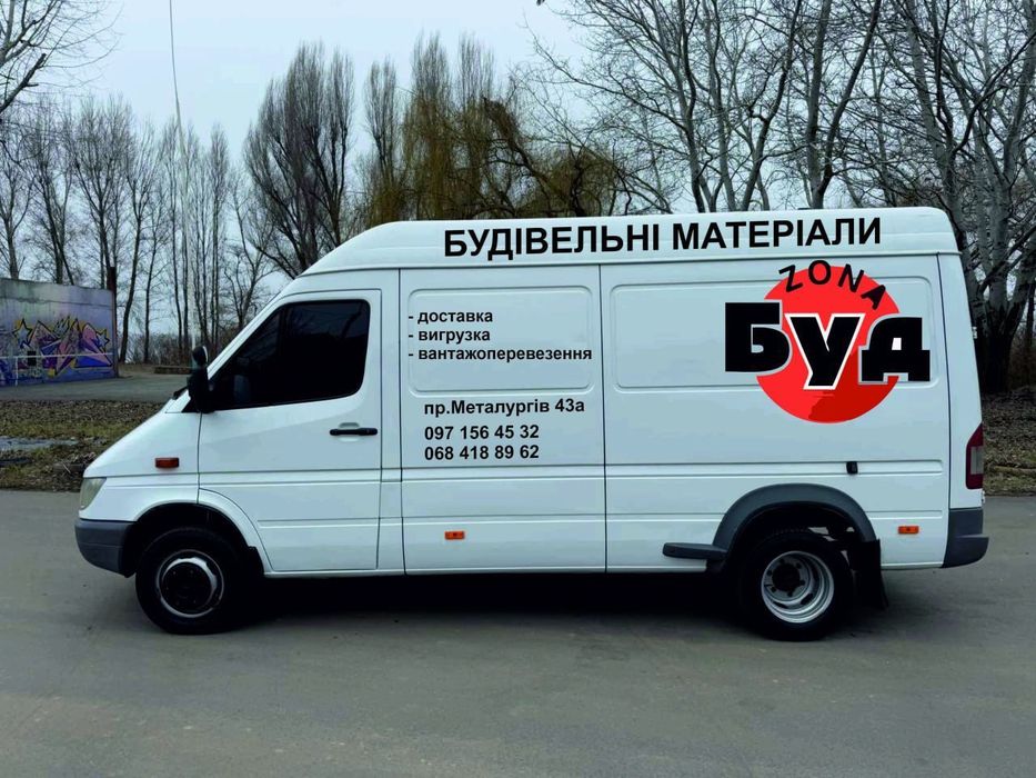 Вантажоперевезення по Дніпру