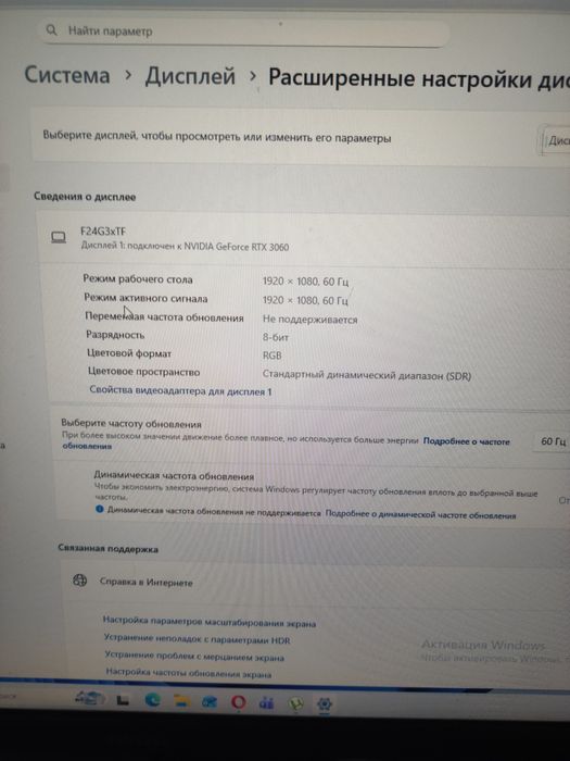 Продам ПК 3060+монитор