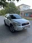 Toyota RAV4, офіційна