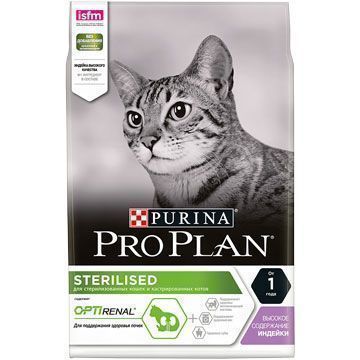 Про План PRO PLAN® STERILISED кастрированных котов, с индейкой 10 кг