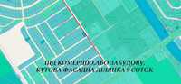 вул.Свободи, кутова, фасадна ділянка під комерцію чи забудову 9 сот.