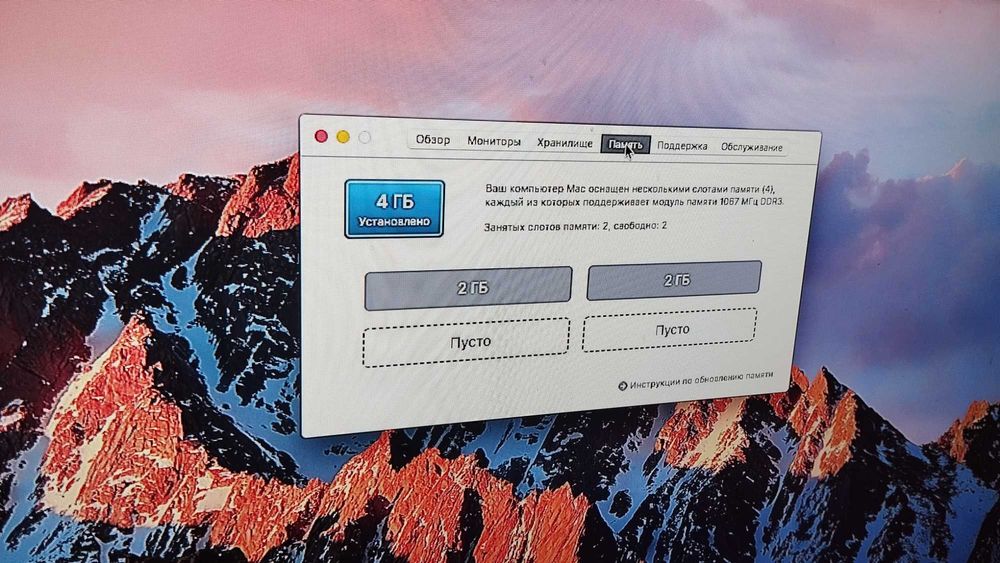 iMac A1312 27" C2D 3.06Ghz,4Gb, 1Tb, HD4670  без дисплея или по частям