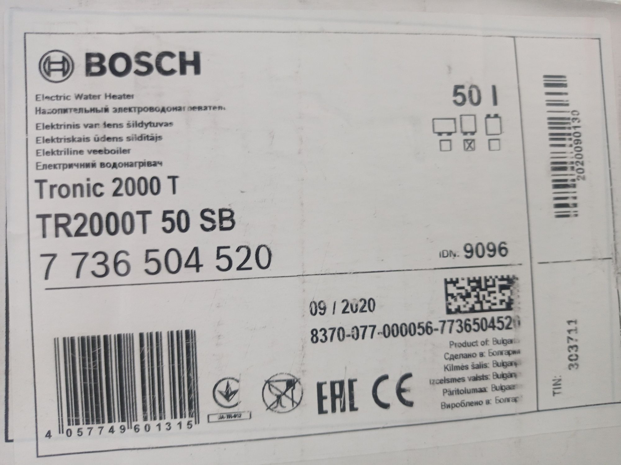 Продам Бойлер Bosch