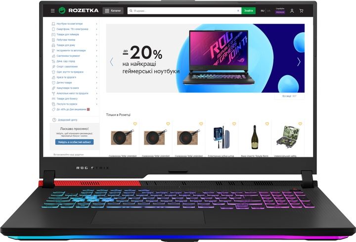 Asus ROG Strix G713Q / 17.3 игровой ноутбук