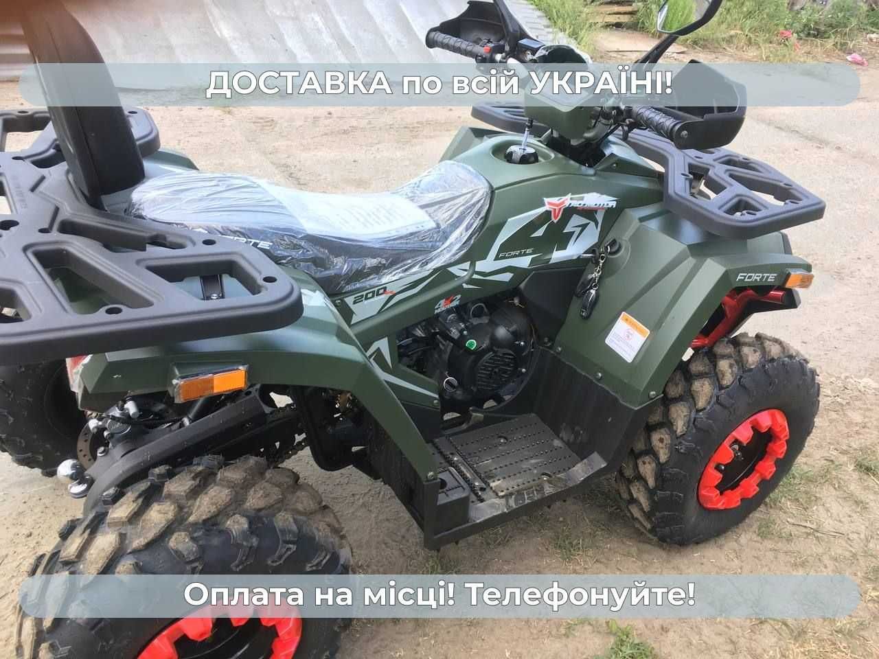 Квадроцикл  SPARK SP 200-2 Доставляем Бесплатно до дома+МАСЛА +гар-я