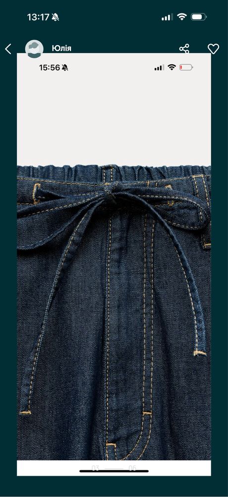 Джинси ZARA розмір 32 або ХХС !Акційна ціна!
