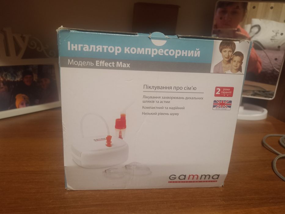 Продам інгалятор  компресорний Effekt Max GAMMA