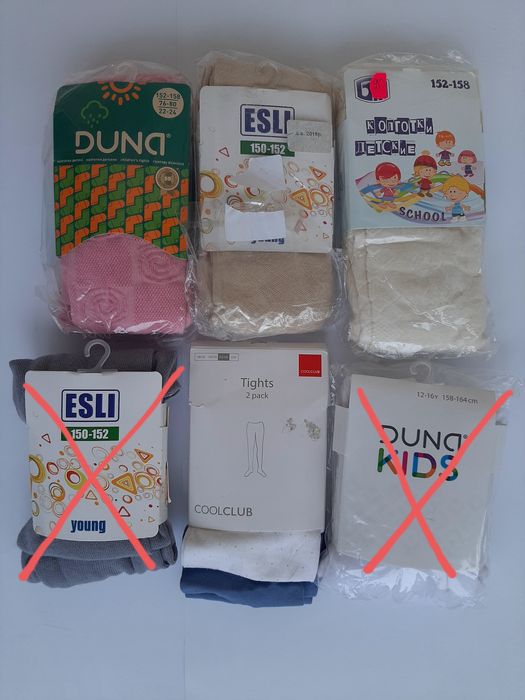 Новые колготки детские 152-158 розовые, бежевые, голубые