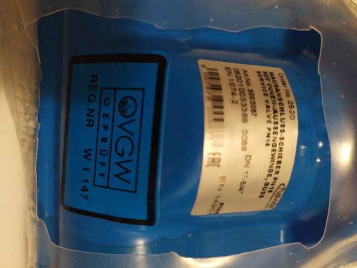 Новий кран для води