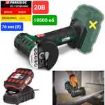 Аккумуляторная мини ушм болгарка 20в из ГЕРМАНИИ Parkside PWSAM 20 A1