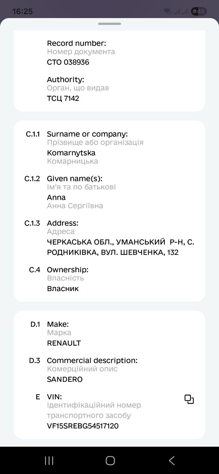 Рено сандеро степвей