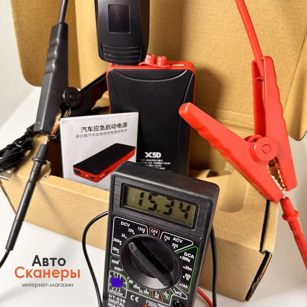 Джамп-стартер, бустер Jump Starter Soulor X5D (500A) 18800 мАч