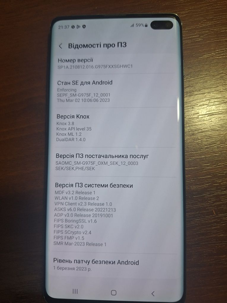 Ідеал, телефон Samsung  S10 + ( плюс) , в стані нового