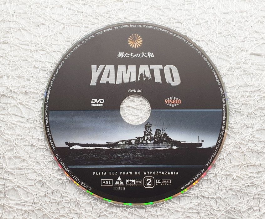 Yamato DVD - Wydanie specjalne- lektor- jak nowa