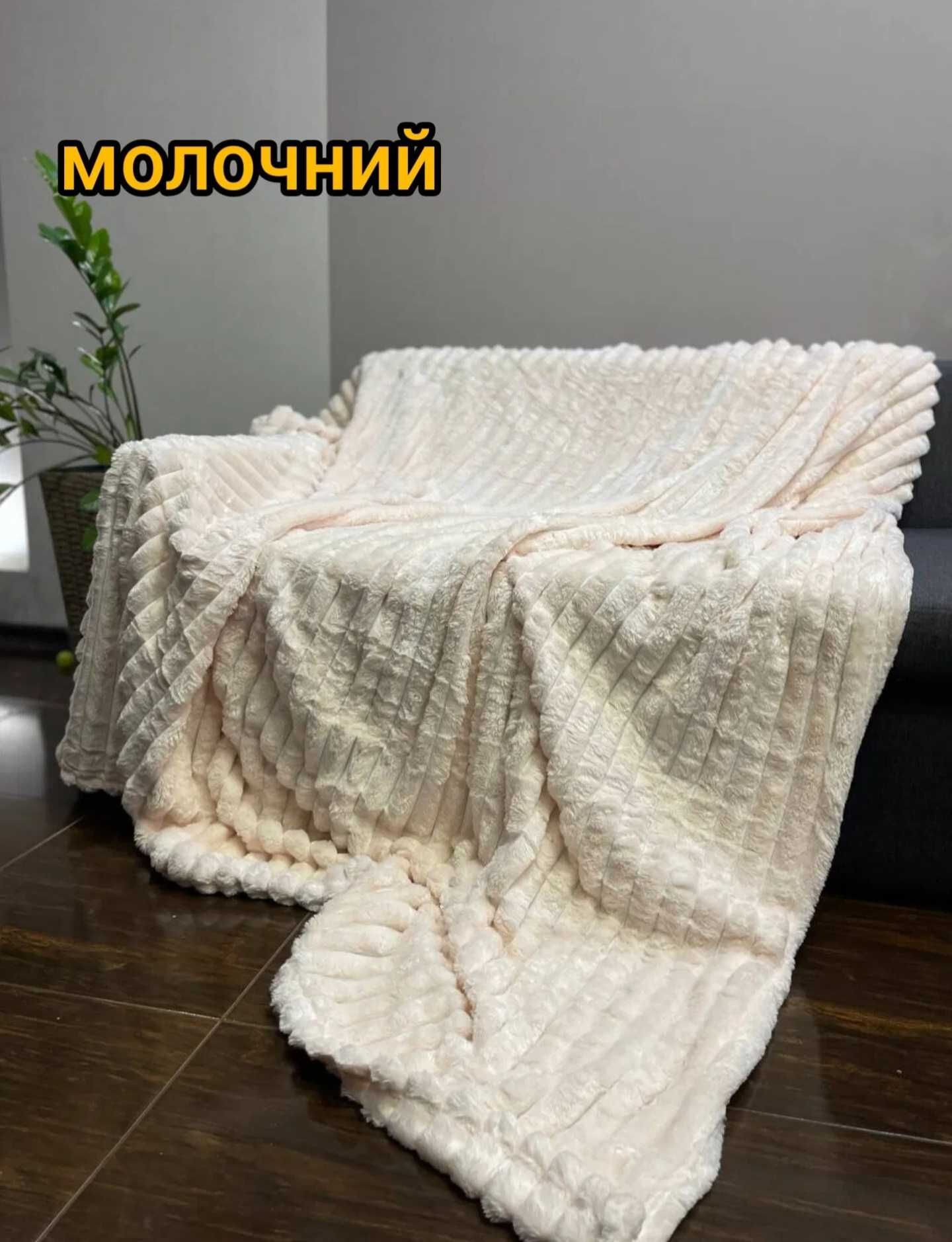 Топ продажа!!! Королевский Шарпей 4.5 см. Размер  200х230