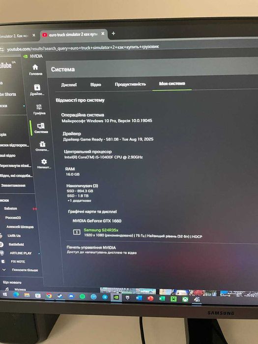 Продаю ПК ASUS TUFgaming GTX1660Super | i5 10400f | 16GB RAM | 2 250ГБ