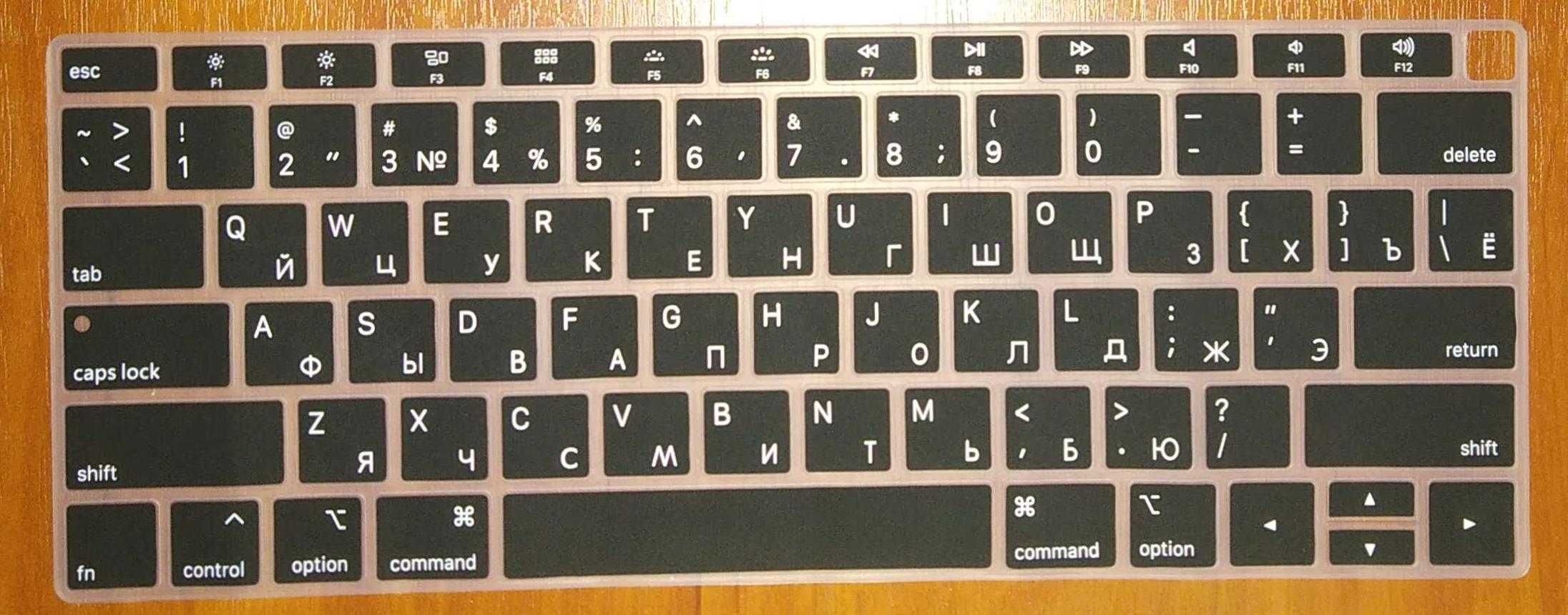 Силиконовая накладка для клавиатуры Macbook (A1932, A1465, A1370)