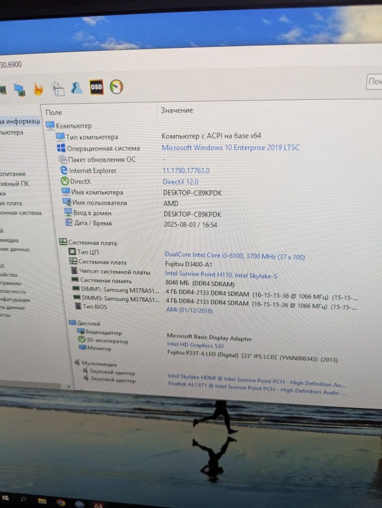 Компьютер для работы и учёбы: i3-6100, 8 DDR4, 128 SSD -250 HDD