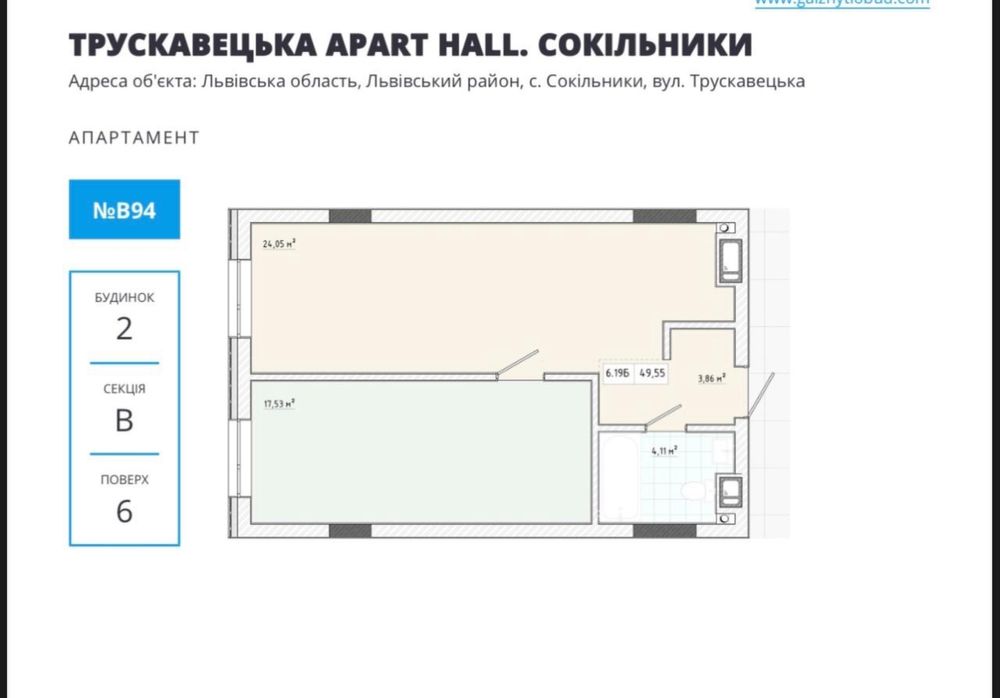 ТОП АПАРТАМЕНТИ від власника БЕЗ комісії Трускавецька apart hall