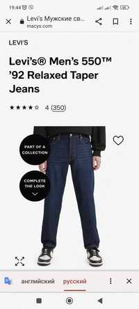 Новые мужские джинсы Levi's, оригинал
