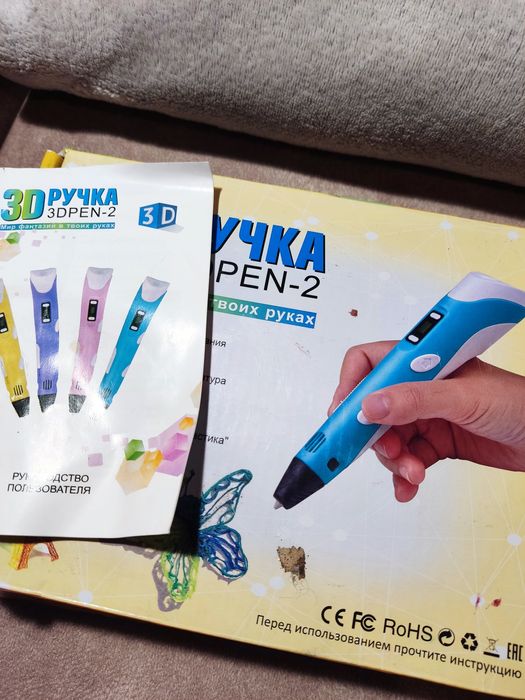 Продам/обміняю 3д ручку