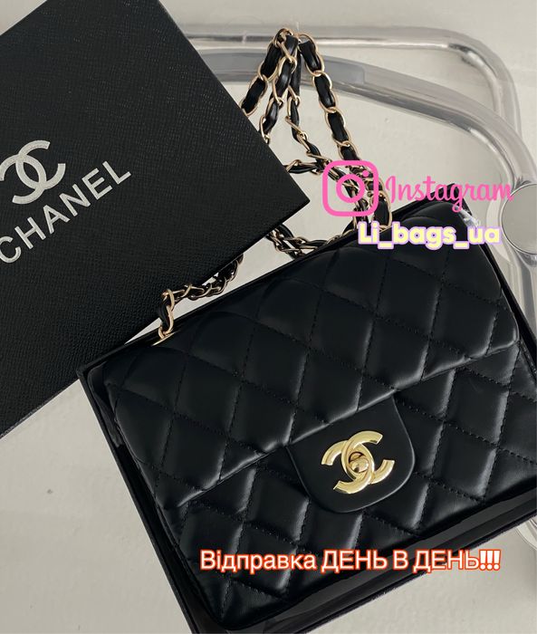 Сумка жіноча Chanel міні гладка