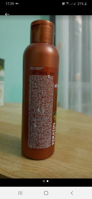 сироватка для волосся Вітекс Витек с Keratin Styling