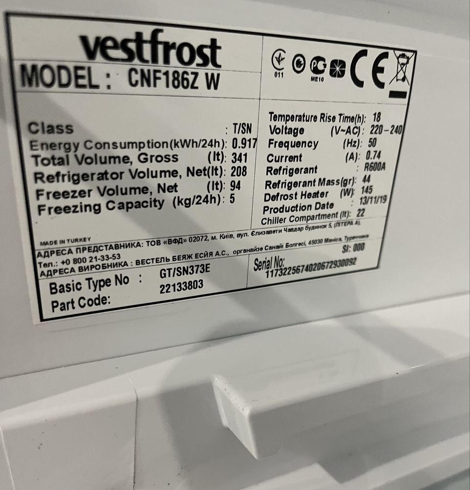 Холодильник Vestfrost CNF186Z W, 2019 р.