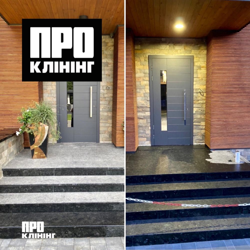 Чистка Тротуарной плитки от ржавчины цемента пятен масла Клининг Киев