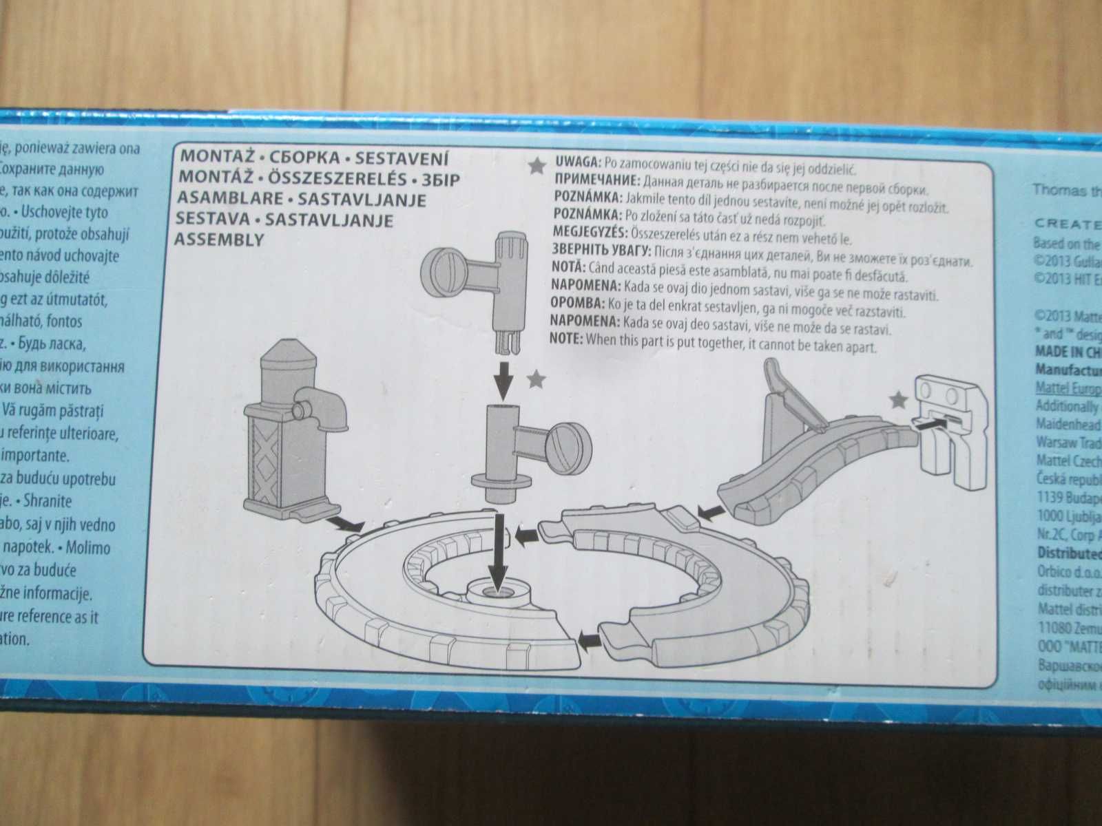 Tomek i przyjaciele, Fisher Price, mój pierwszy tor