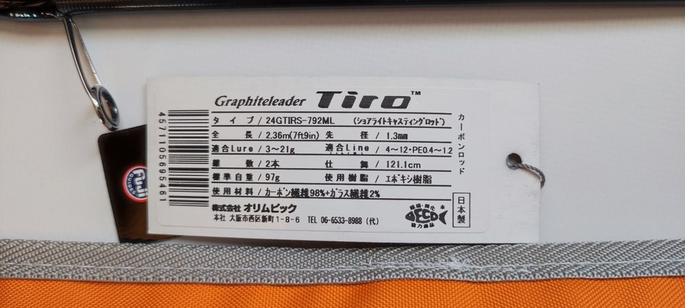 ‼️ НОВИНКА 2024‼️Спиннинг Graphiteleader Tiro 24GTIRS-792ML(Новый)