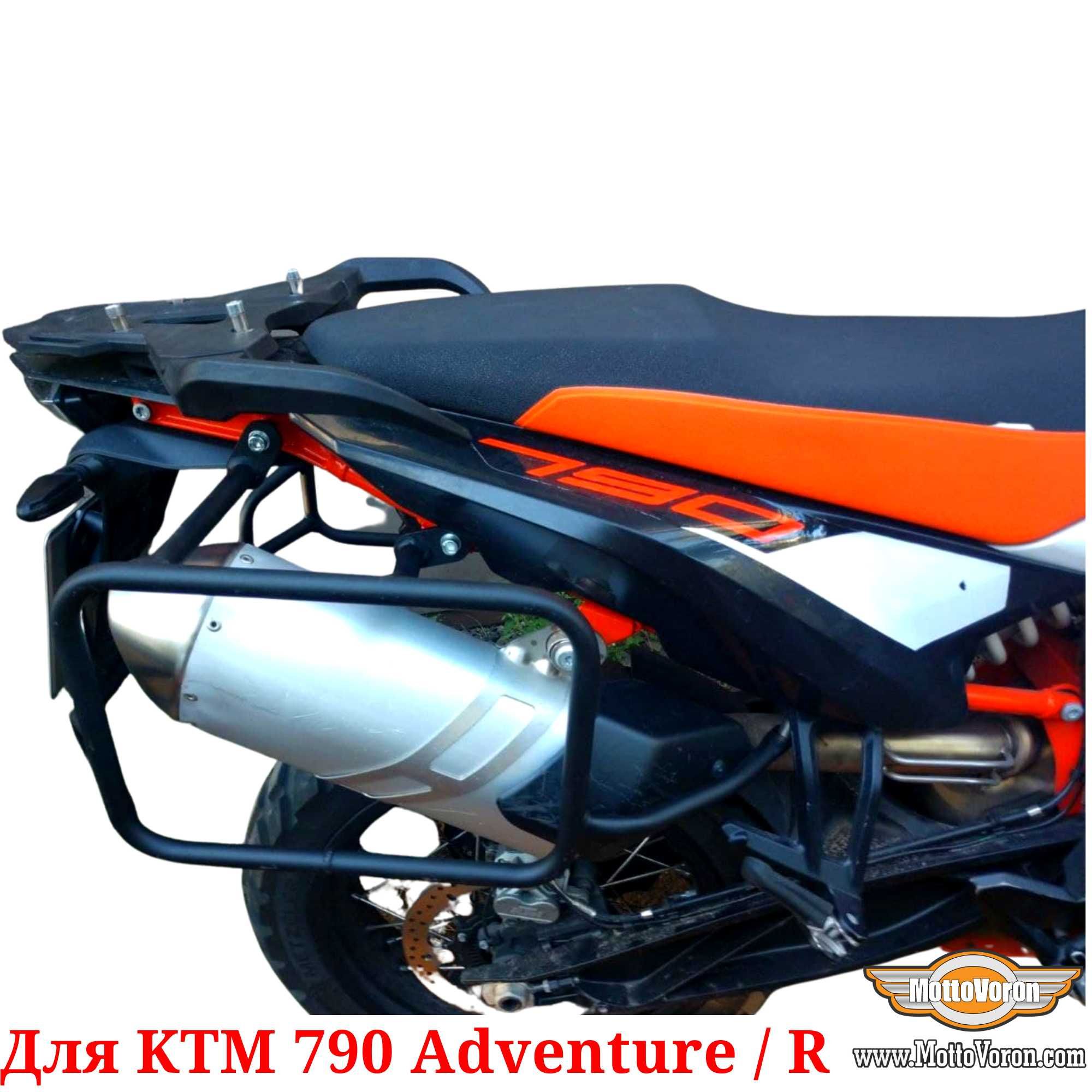 Боковые рамки KTM 790 Adventure багажник система под сумки кофры 890