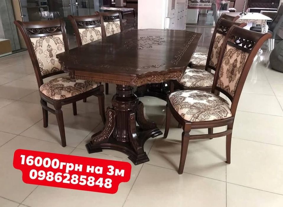 СТІЛ СТІЛЬЦІ СТОЛИ ДВЕРІ з масиву з ДЕРЕВА та інші МЕБЛІ від виробника