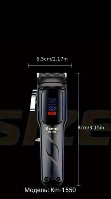 Продам машинку для стрижки Kemei