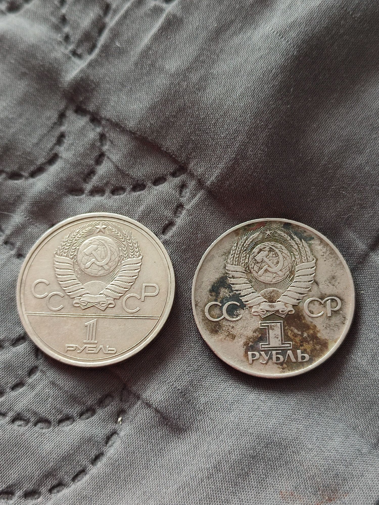 1 рубль 1941-1945, 1 рубль 1978