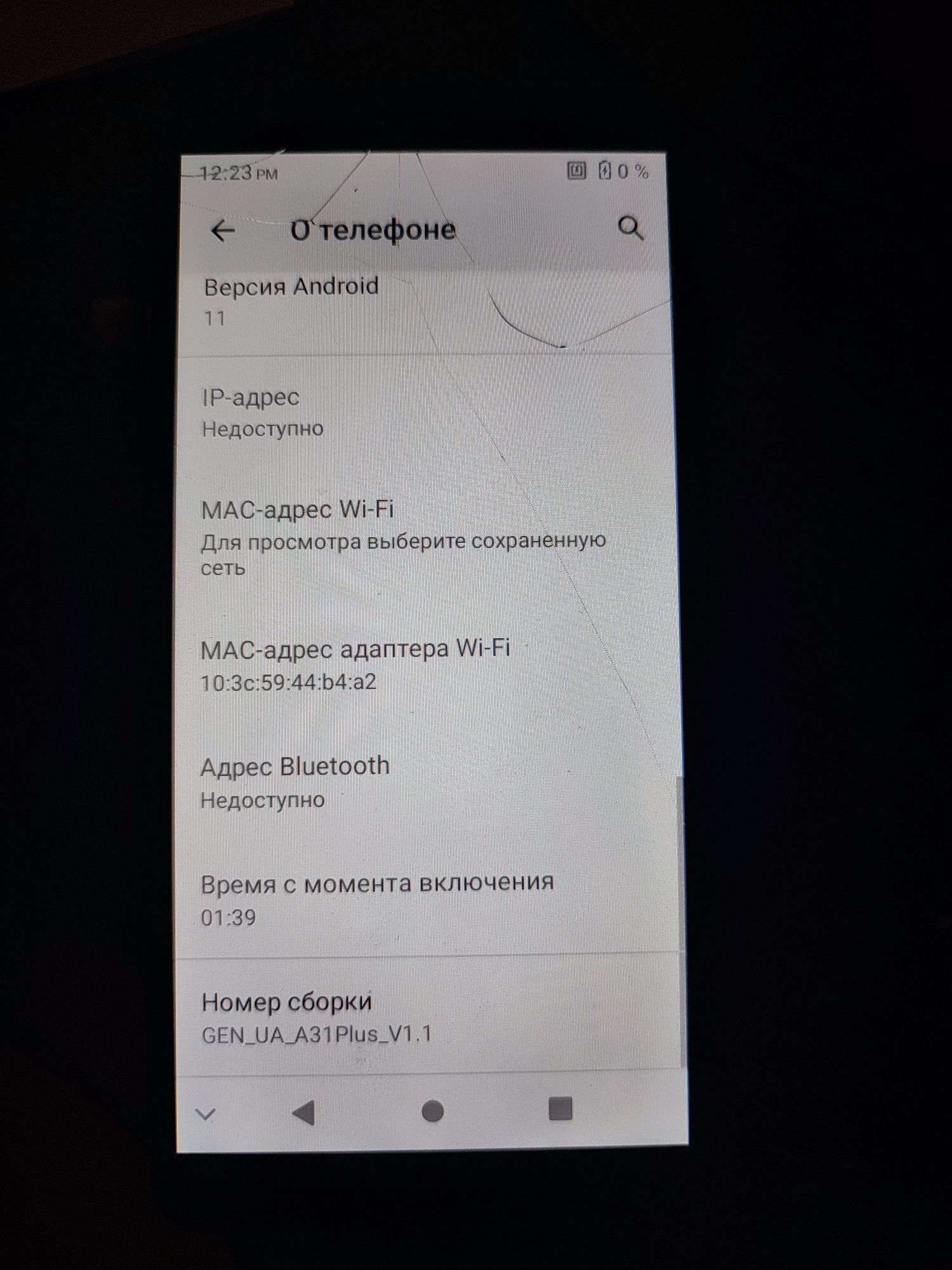 Продам телефон ZTE Blade A31 plus