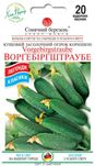 Насіння огірків (Воргебіргштраубе), кабачків, томатів... від 10грн