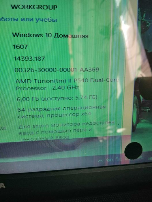 Ноутбук Toshiba c650 d на  запчястини 650г