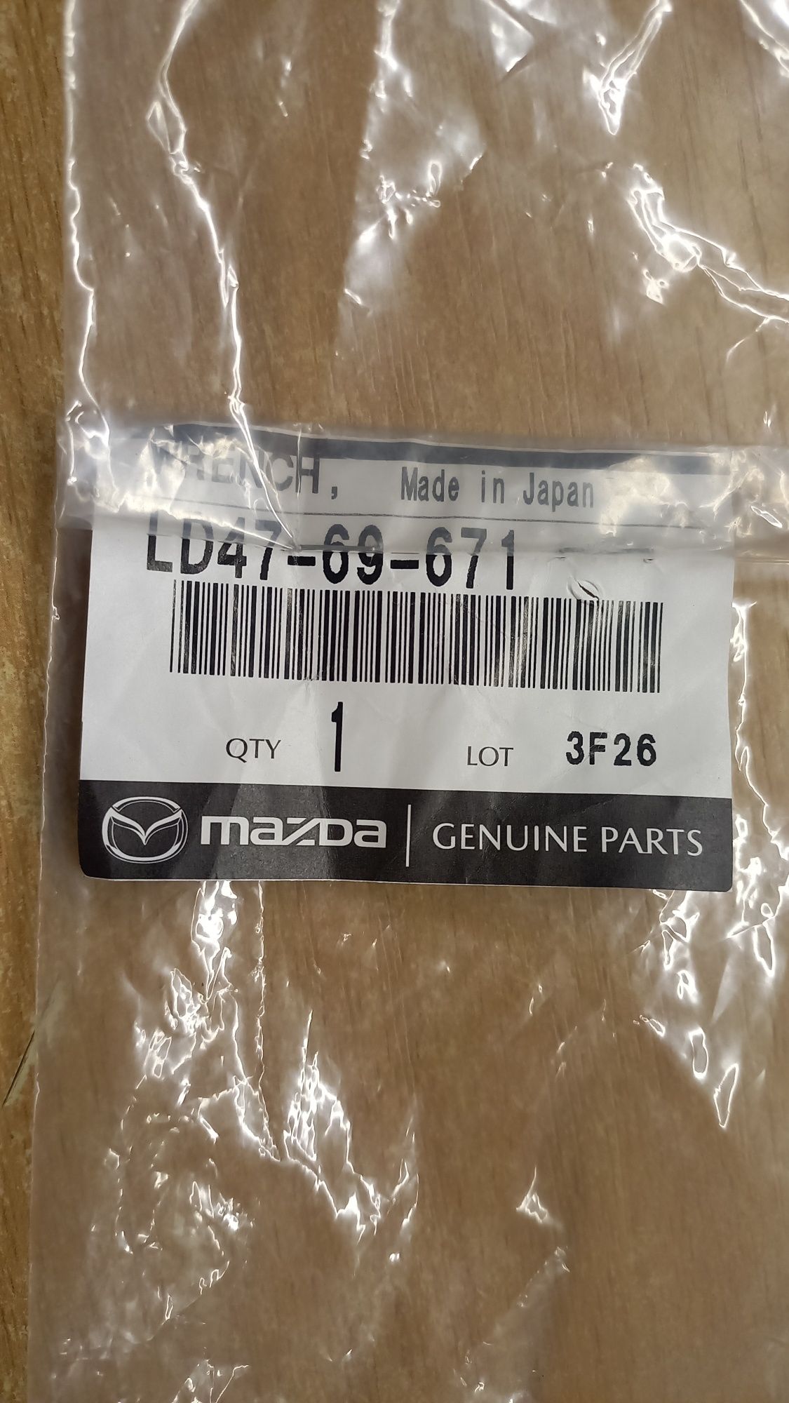 Балонный ключ MAZDA